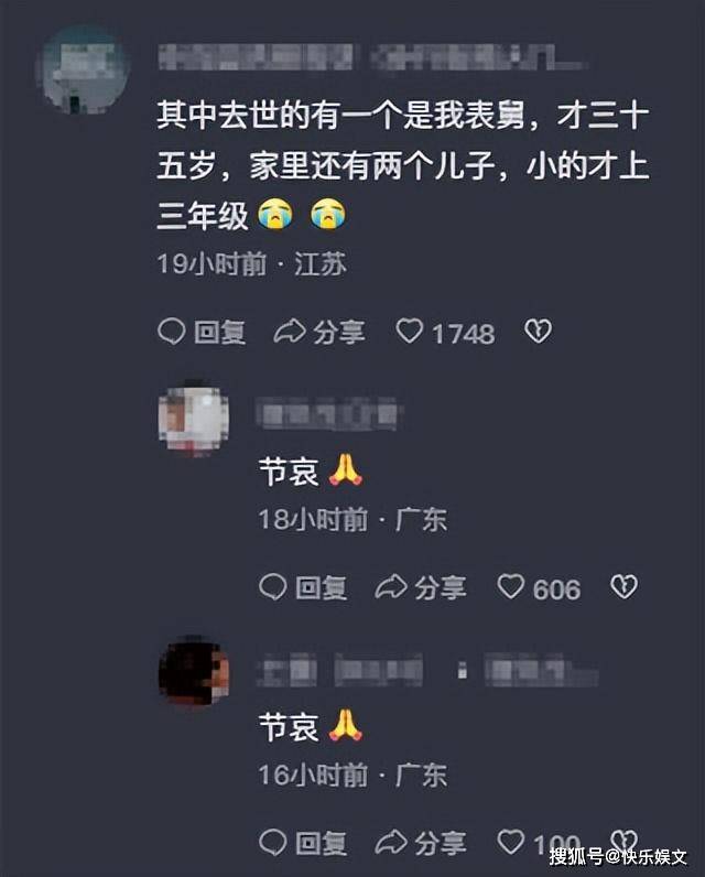 广东高速车祸悲痛细节:凌晨开车赌气,3车连环相撞,4人殒命河源_事故