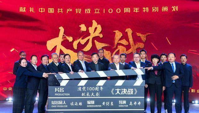 於和偉《大決戰》飾演林彪,外形稍顯違和,馬紹信後特型演員斷檔_電視