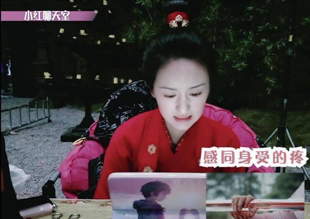 袁冰妍采访颜值惊艳,不喜欢阿靖蘑菇头造型,秦俊杰坦言后面很虐_吐槽