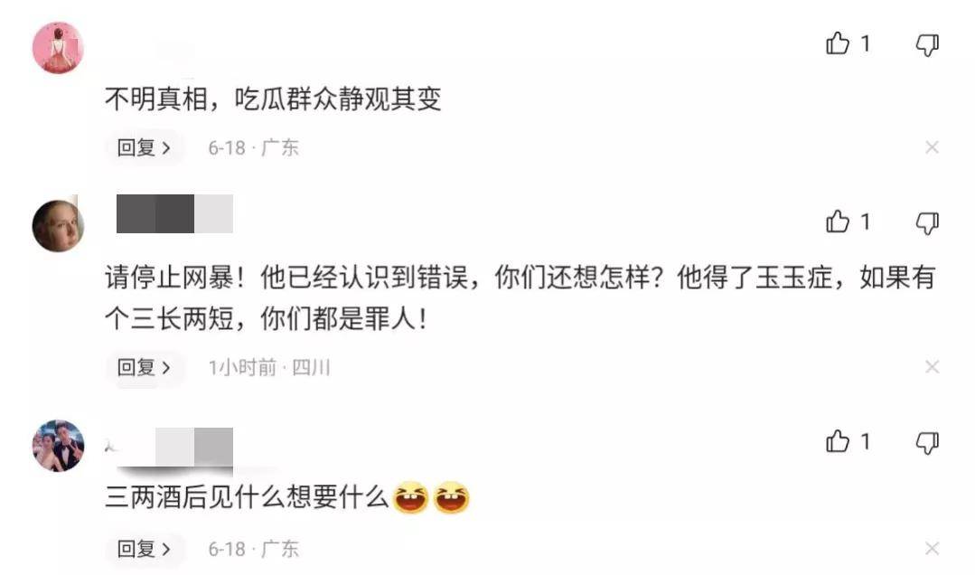广西一男子地铁内脱衣，推倒女站务员压在身下！网友：处罚太轻！