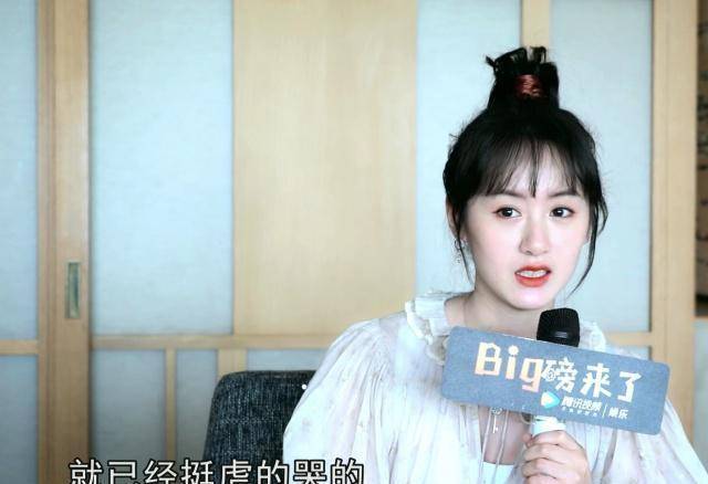 袁冰妍采访颜值惊艳,不喜欢阿靖蘑菇头造型,秦俊杰坦言后面很虐_吐槽