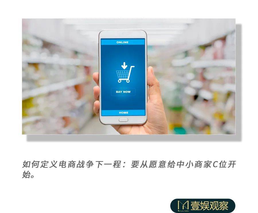 淘宝_平台_蚊子