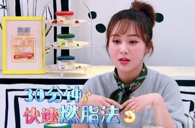 杨紫睡眠不好经常梦魇,何炅出妙招一秒克服,王嘉尔的方法更搞笑_减肥
