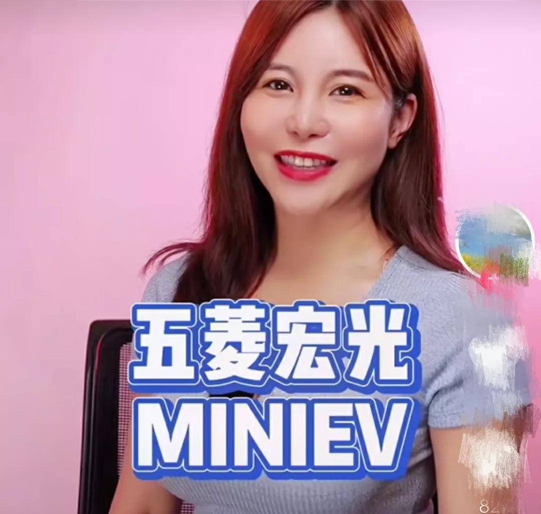 还记得拜金女马诺吗?