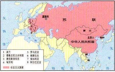 中苏关系恶化的原因最主要的是这两点,其他的都是次要的_苏联_我国