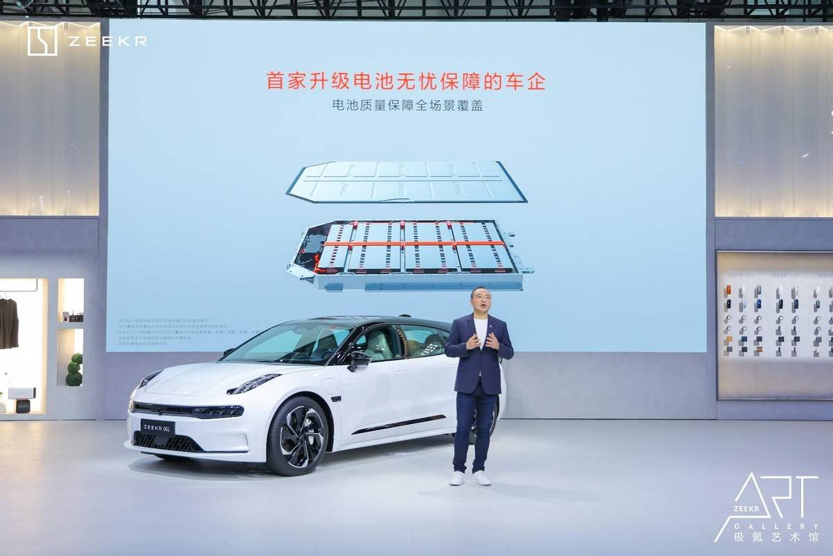 豪华纯电品牌的自我修养:极氪推出电池无忧保障_搜狐汽车_搜狐网