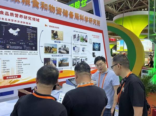 粮科院携手星创众谱联合展示粮食品质检测追溯体系