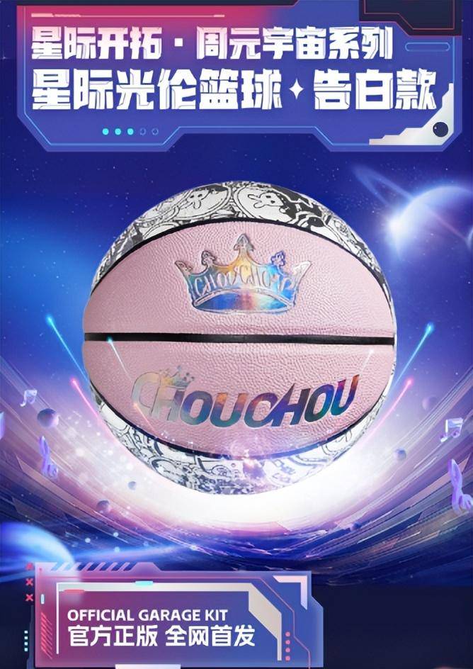 "周同学"喊话:高考完的,进来一下!_演唱会_周杰伦_毕业生