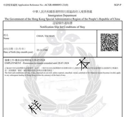来自搜狐网