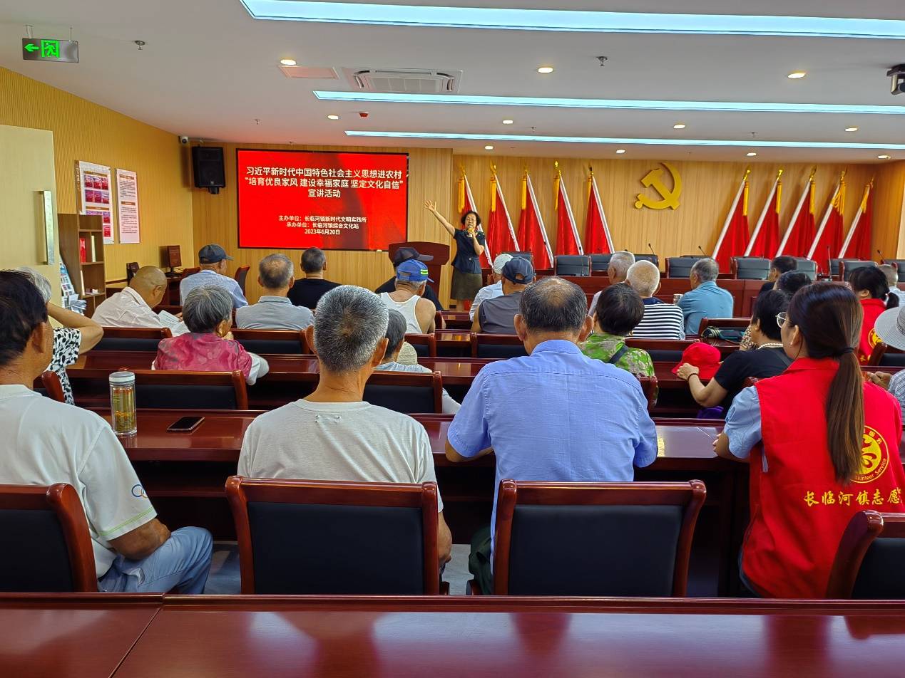 肥东县长临河镇:培育优良家风 建设幸福家庭 坚定文化自信_活动_时代