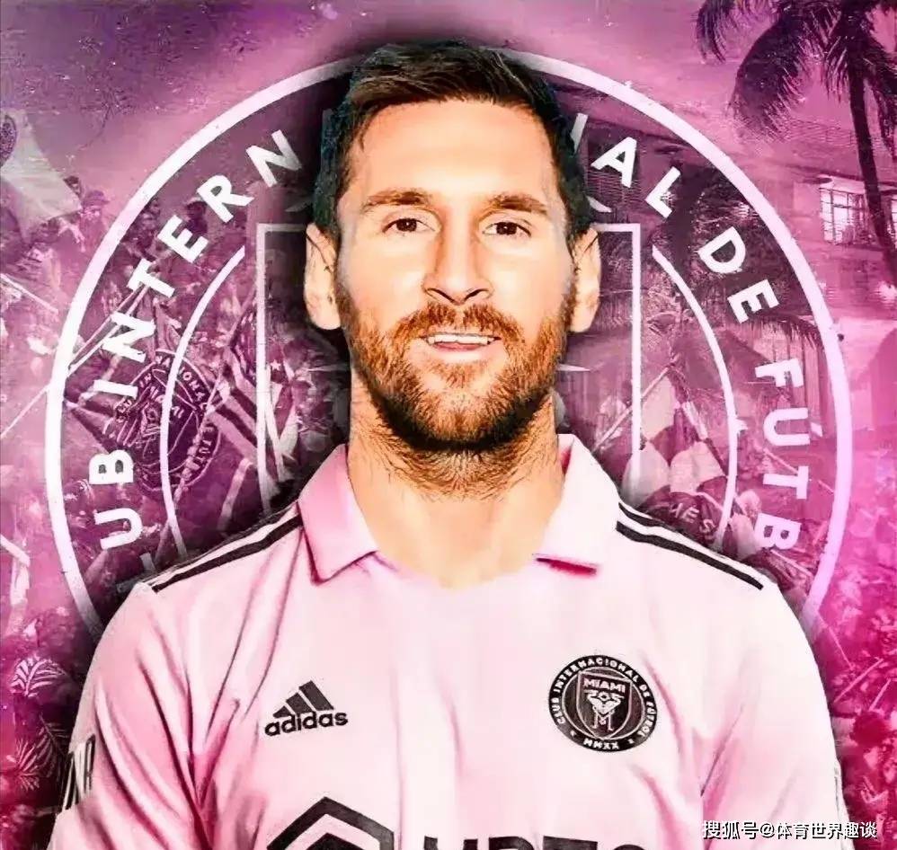 梅西选择迈阿密的一大原因被曝光：这里是避税天堂，被西班牙整怕了！_搜狐网