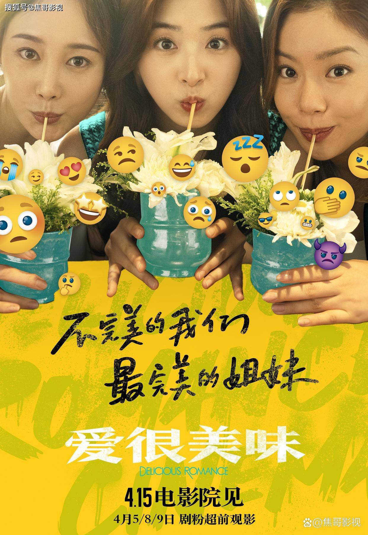 盘点2023年最新十部国产电影，演员云集，你都看过哪一部！_手机搜狐网
