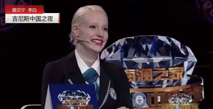 "白富美"李白:五洲辣妹,北大博士,为何能让撒贝宁神魂颠倒?