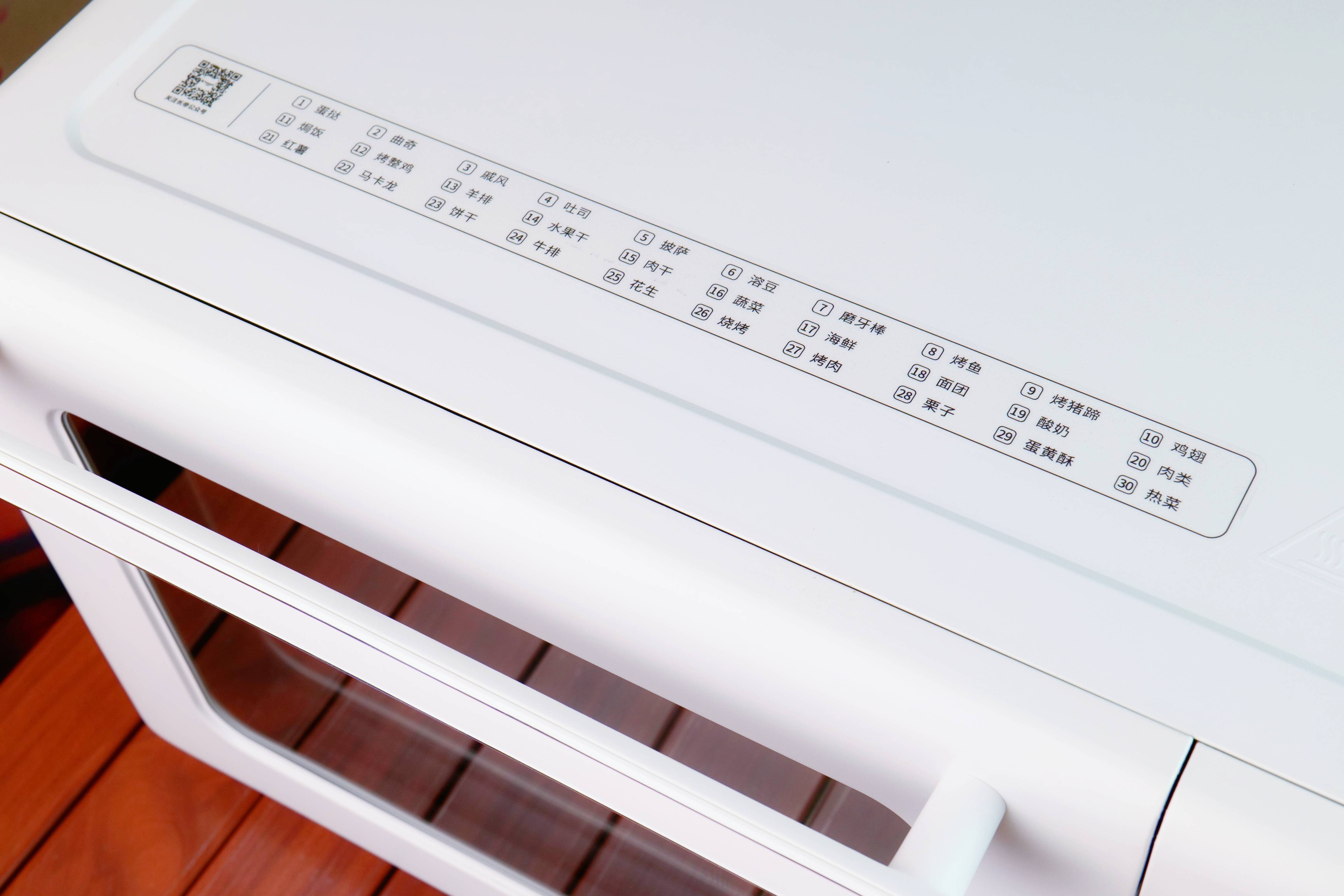 卷王｜入门烤箱也可以Pro，长帝猫小易Pro了解一下！