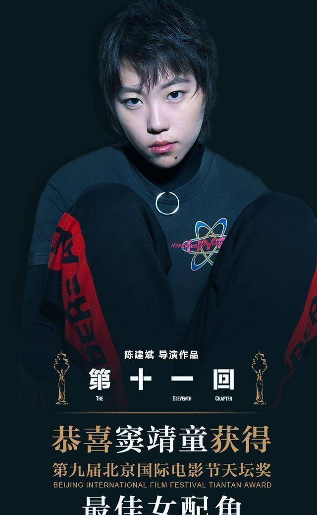周迅新电影大咖多,王菲女儿窦靖童主演,得知导演是谁终于放心了