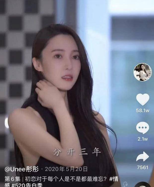 专访无忧主播unee彤彤:没有浪费的人生经历,一切是最好的安排_直播间