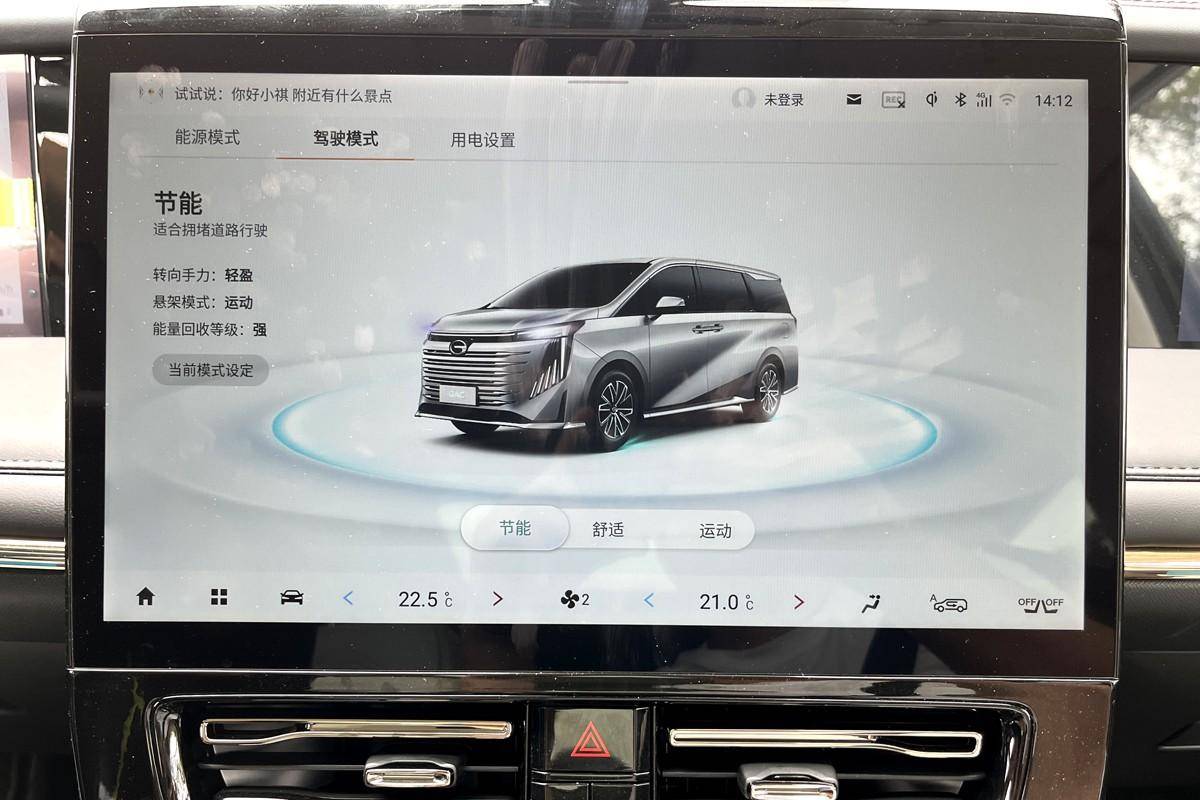 试驾传祺E9,采用最新智能电混技术,1000公里续航和绿牌全都有了_搜狐汽车_搜狐网
