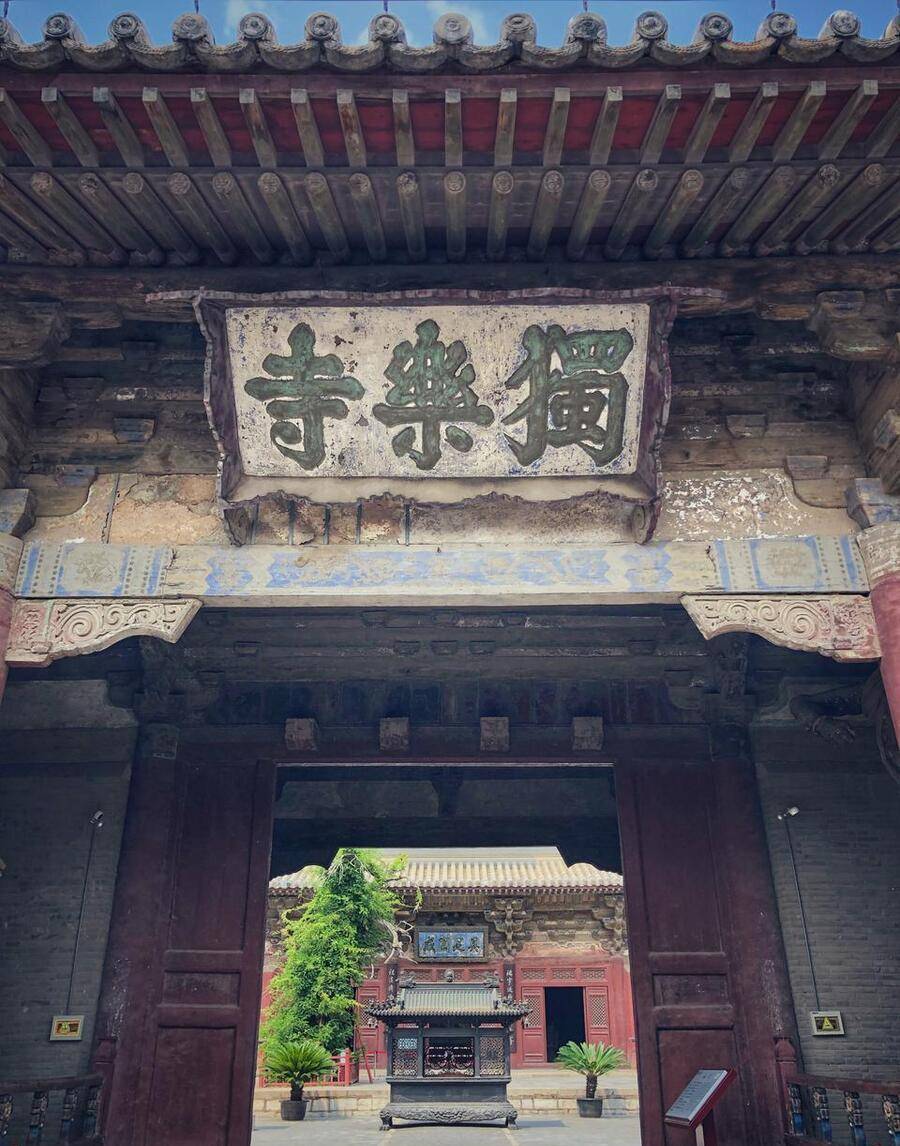 重走梁林路独乐寺,始建于唐,因安禄山而得名,已有千年历史_梁思成