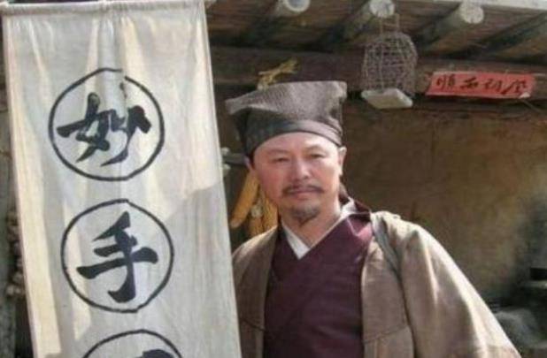 算命先生不认识你,为啥他却知道你家有几口人?这是怎么做到的?