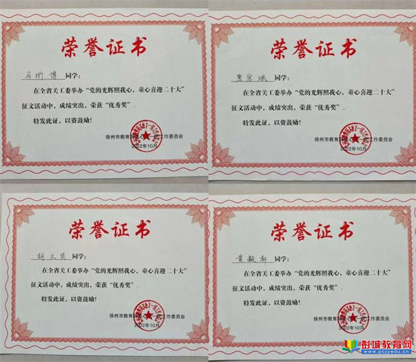 走进校园|徐州市欣欣中学(徐州高级中学初中校区):办走进生命的学校