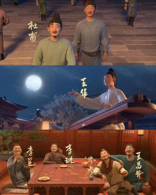 电影《长安三万里》定档 唐诗诗人带你穿越历史,领略风华,奇幻冒险!