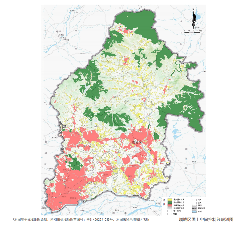 广州增城区2021-2035年规划重磅规划出炉!_发展_产业_创新