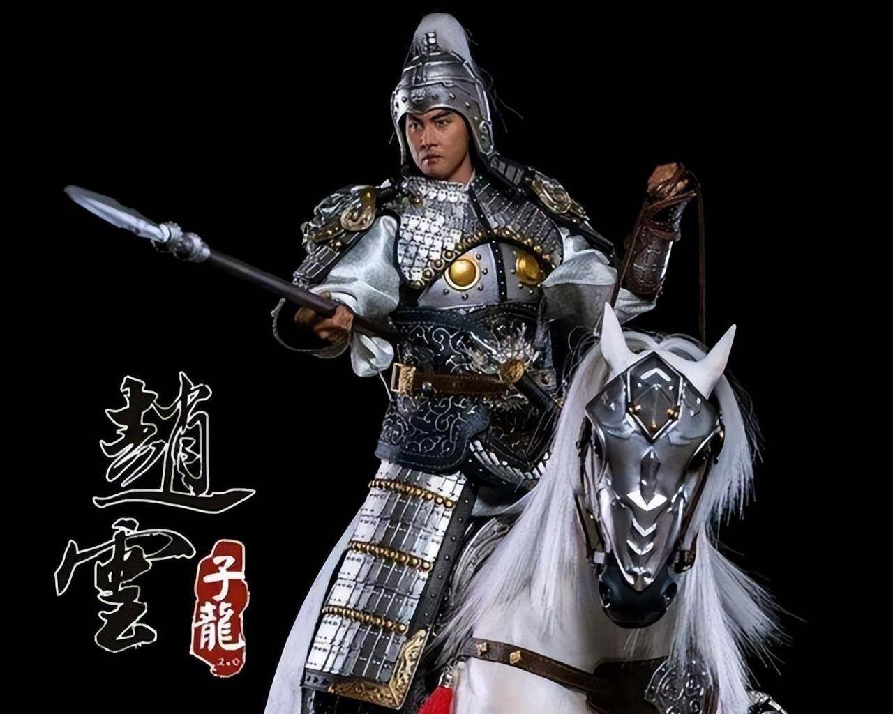 赵云跟了刘备几十年,为何官职却不高不低?_关羽_张飞_集团