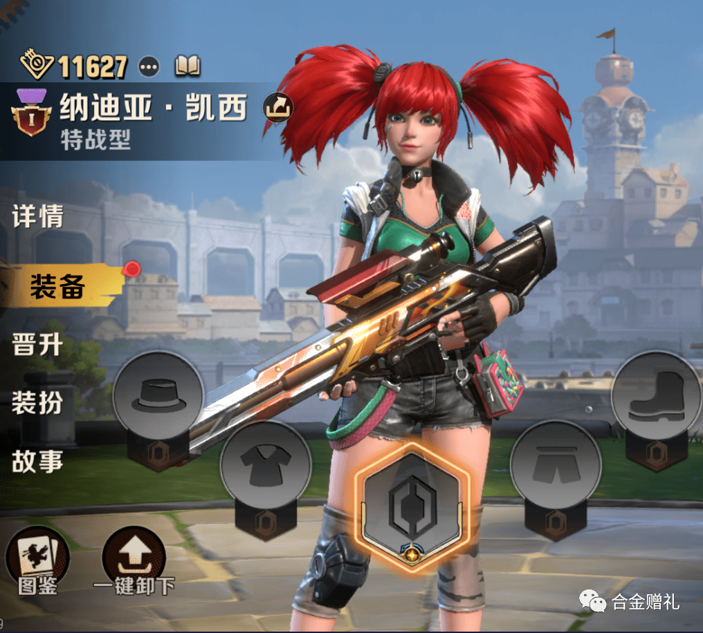 《合金弹头-觉醒》无伤通关联合技巧全面解析!_马克罗西_武器_游戏