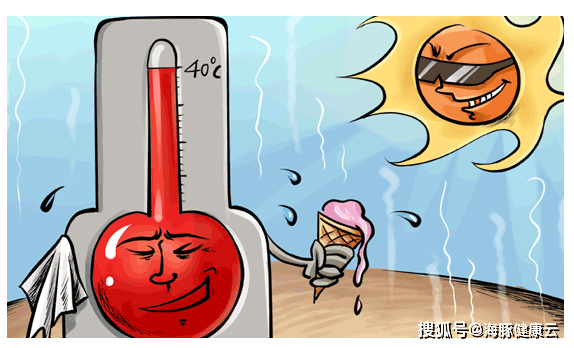 天气炎热要注意些什么?_食用_冷饮_补充