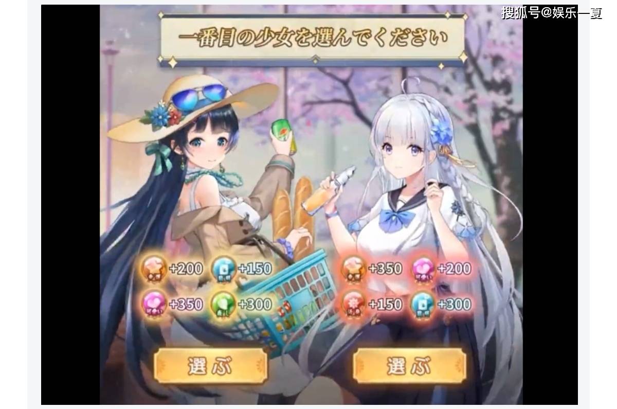 游戏推出了展现游戏中"美少女合成"玩法的广告内容