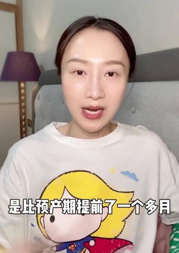 "慕容云朵"肖涵分享生产细节,二宝早产一个月,出生时只有5斤_妈妈