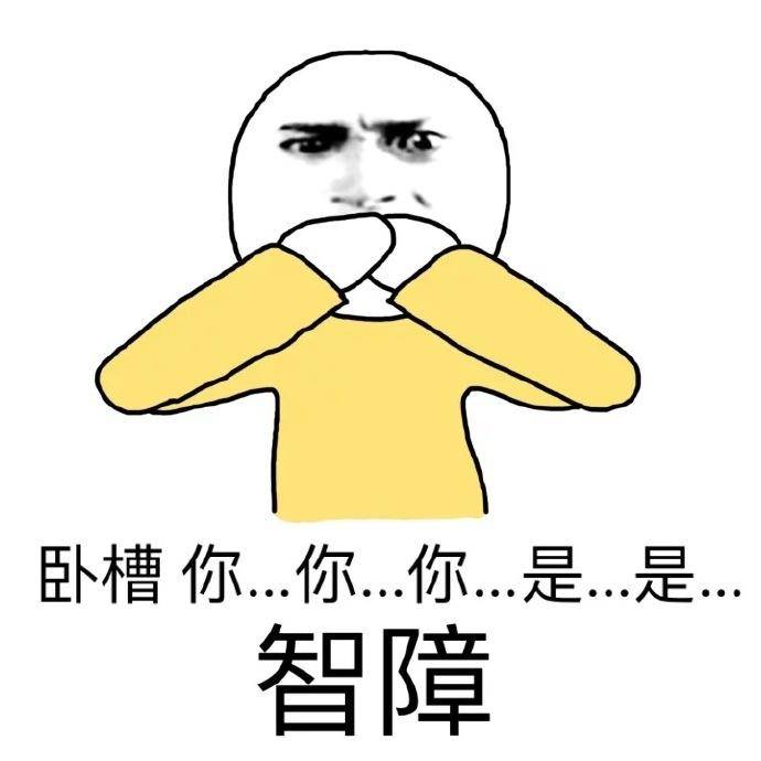 精选暴漫斗图表情包软件大全 微信表情包_漫画_电影_电视