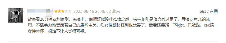 ���������ڽ��� ����Ķ��絵Ҳ��ʽ�չ� 2023���絵Ʊ������9.09��