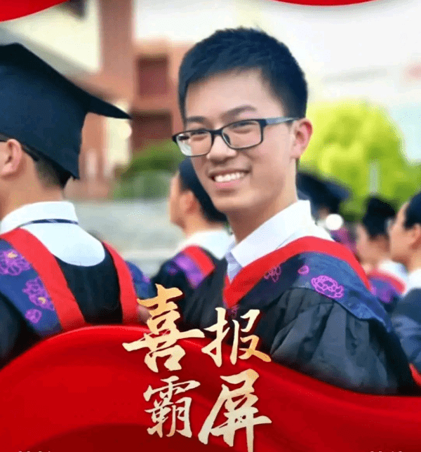 江西高考状元出炉,超高分数破纪录,家庭背景曝光还真不是普通人_杨一