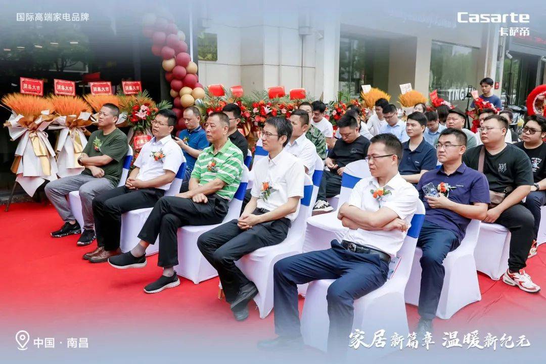 王军杰先生,海尔智家江西分公司水联网总经理刘李彬先生,铁杵成针集团