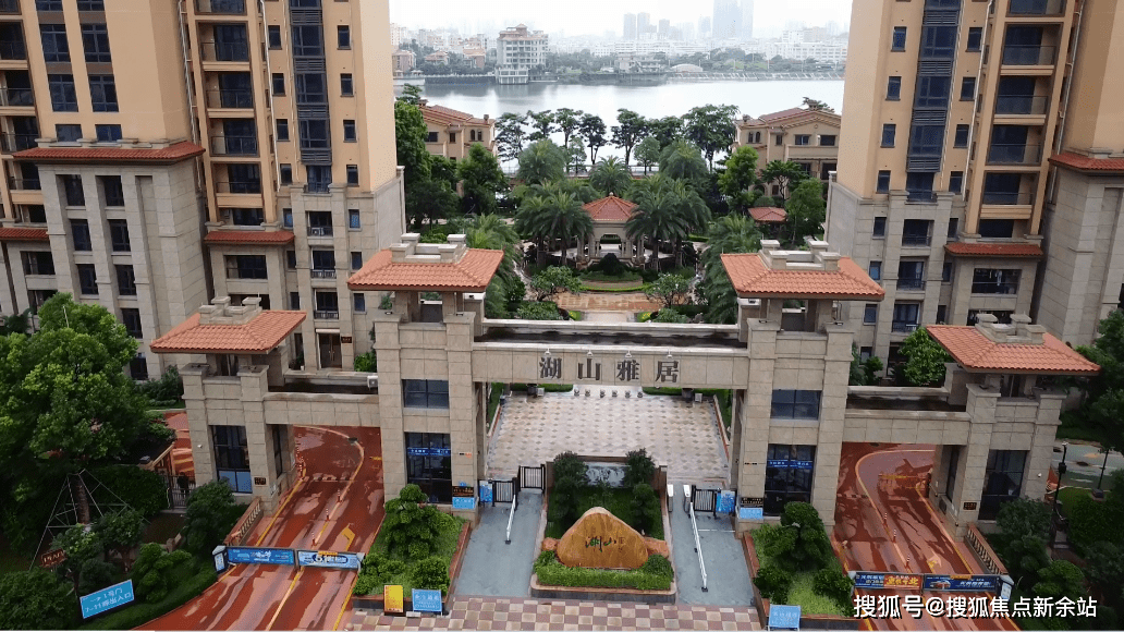 东莞湖山雅居_售楼处丨湖山雅居_售楼中心(24小时电话)湖山雅居楼盘