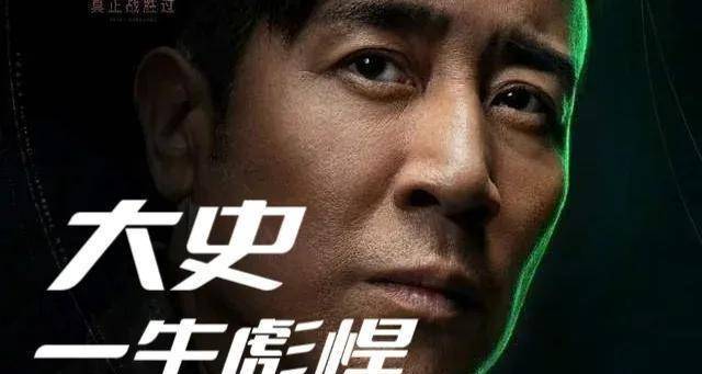 《三体》史强,你的男神,就这样度过了艰难的一生_罗辑_大石_电视剧