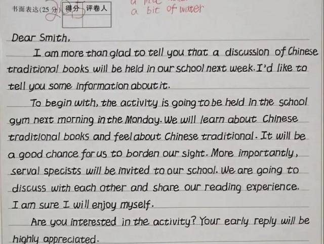 原创            高考有一种“神仙字体”，工整清晰，老师看了就想给高分。-高考作文漂亮字体