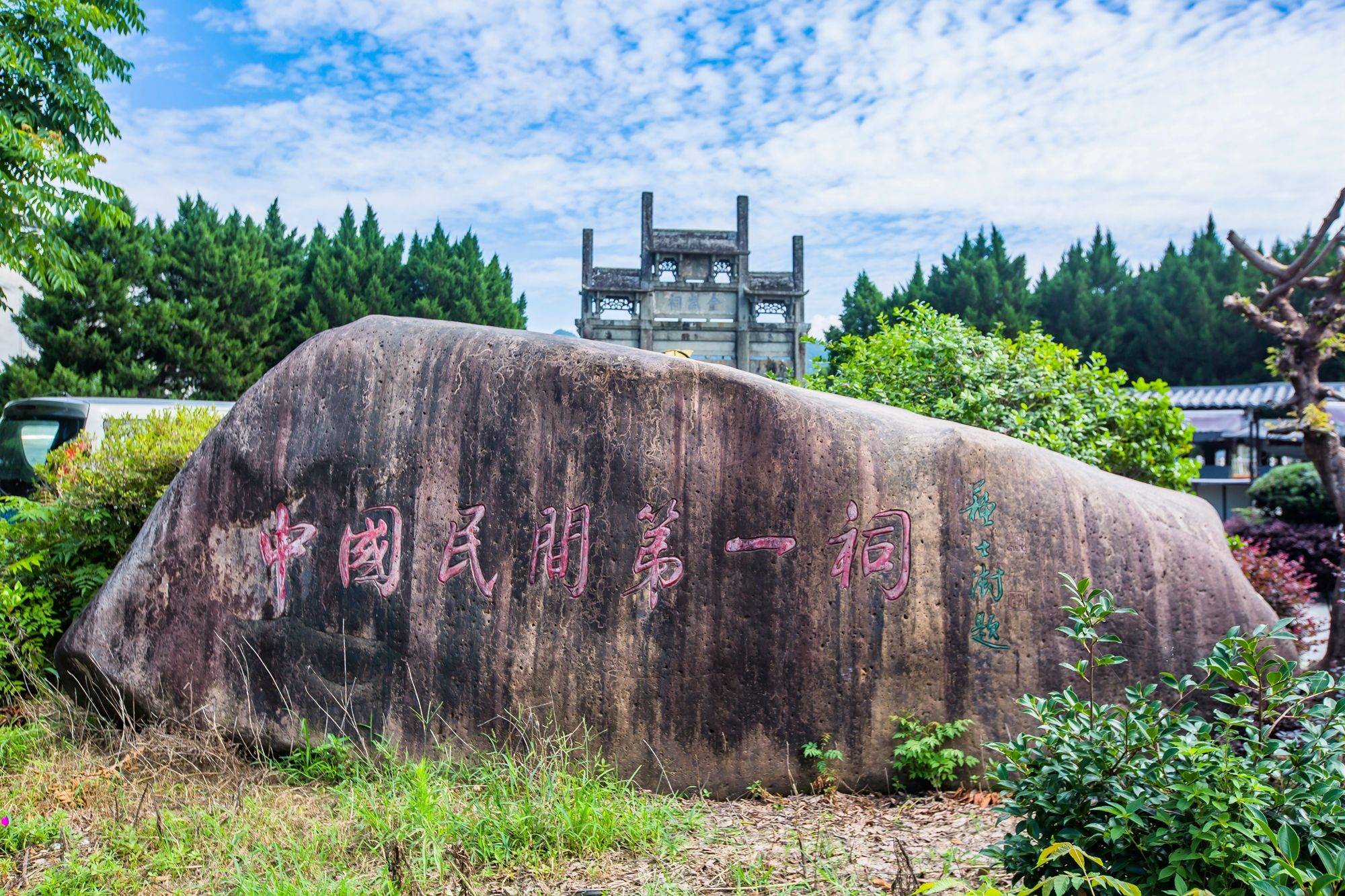 这座被称为中国民间第一祠的汪氏宗祠占地7000平方米