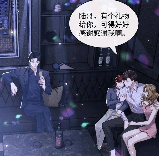 垂耳执事,言逸还在等浪子回头,陆上锦想着摘腺体,小仓鼠快逃_欧米茄