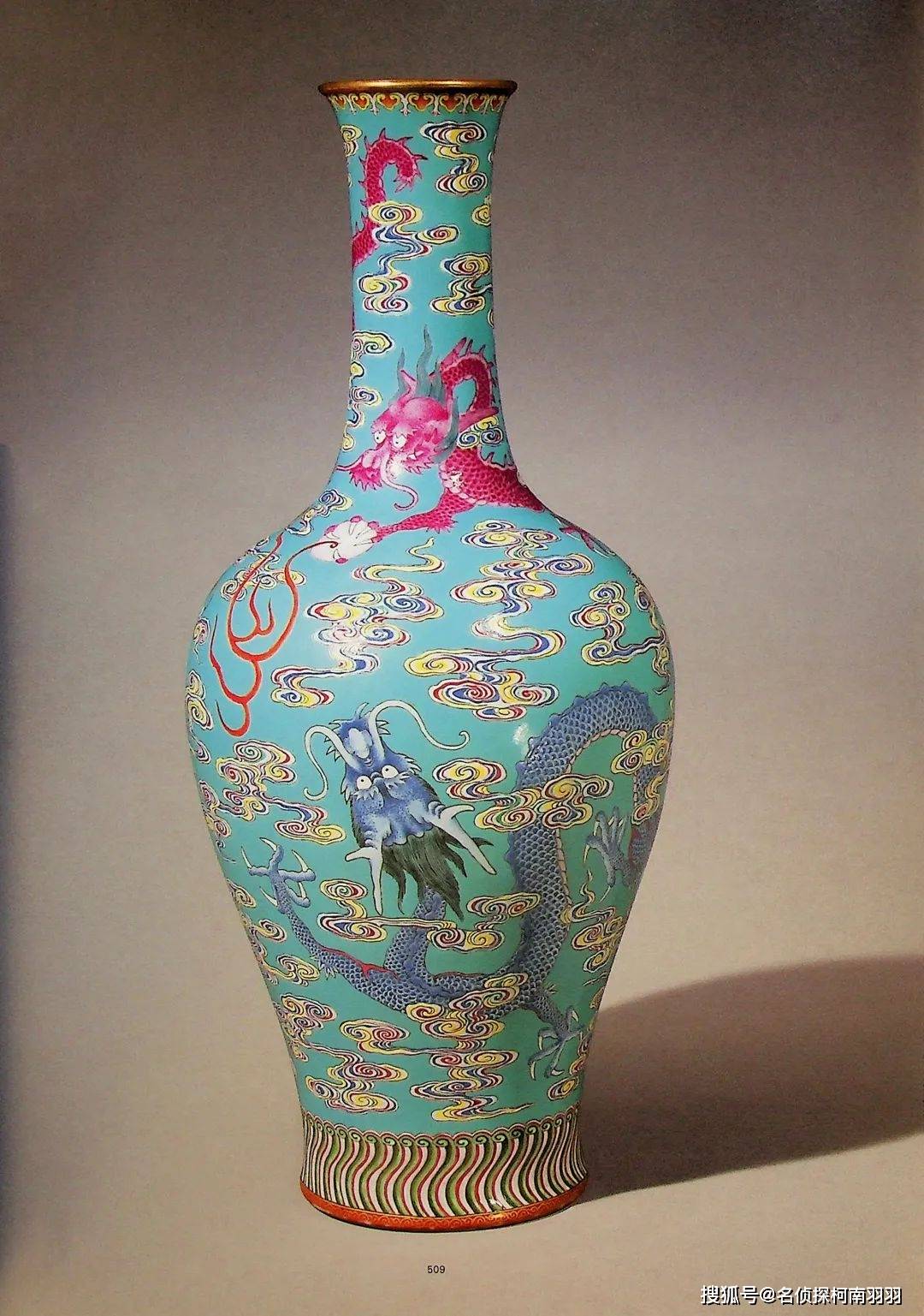 永乐2023春拍:清乾隆 御制松绿地洋彩云龙纹撇口橄榄瓶_珐琅_图版