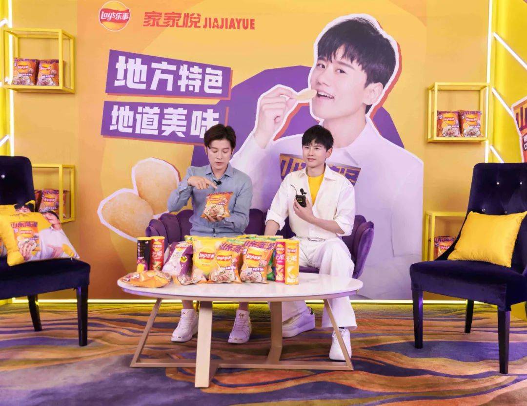张杰助力 区域限定!"单县羊肉汤"味乐事薯片全新上市_文化_新品_菏泽