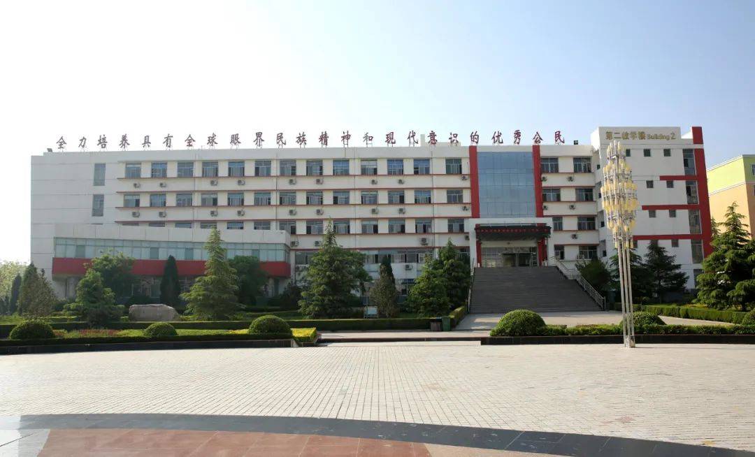 鑫马央玺丰盛文体配套系列 —— 运城中学_教育_山西省_河东