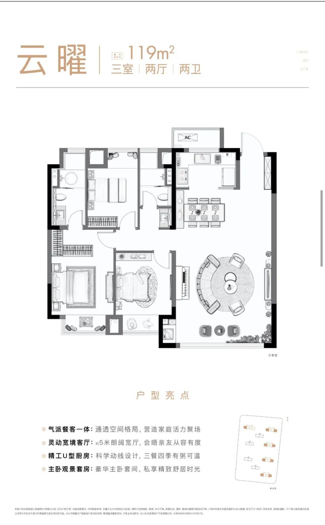 昆山翡丽兰亭花园户型图片