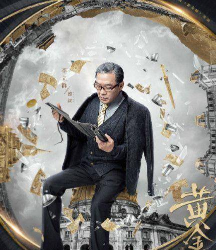 算三号主角,而且是特邀主演而《西虹市首富》和"二奶"张晨光演伴侣的