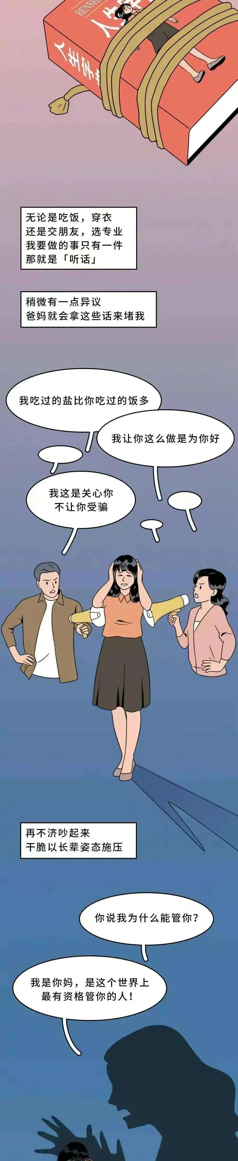 虚情假意的亲戚,我不走亲戚,我有错吗?_问题_社会_情感