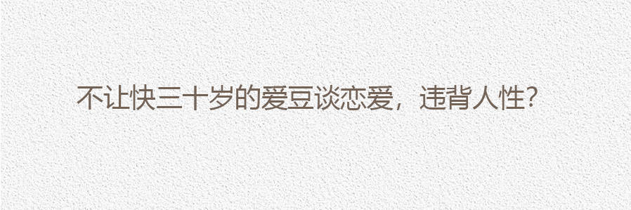 蔡徐坤绯闻引争议，“爱豆不能谈恋爱”准则失效了吗？