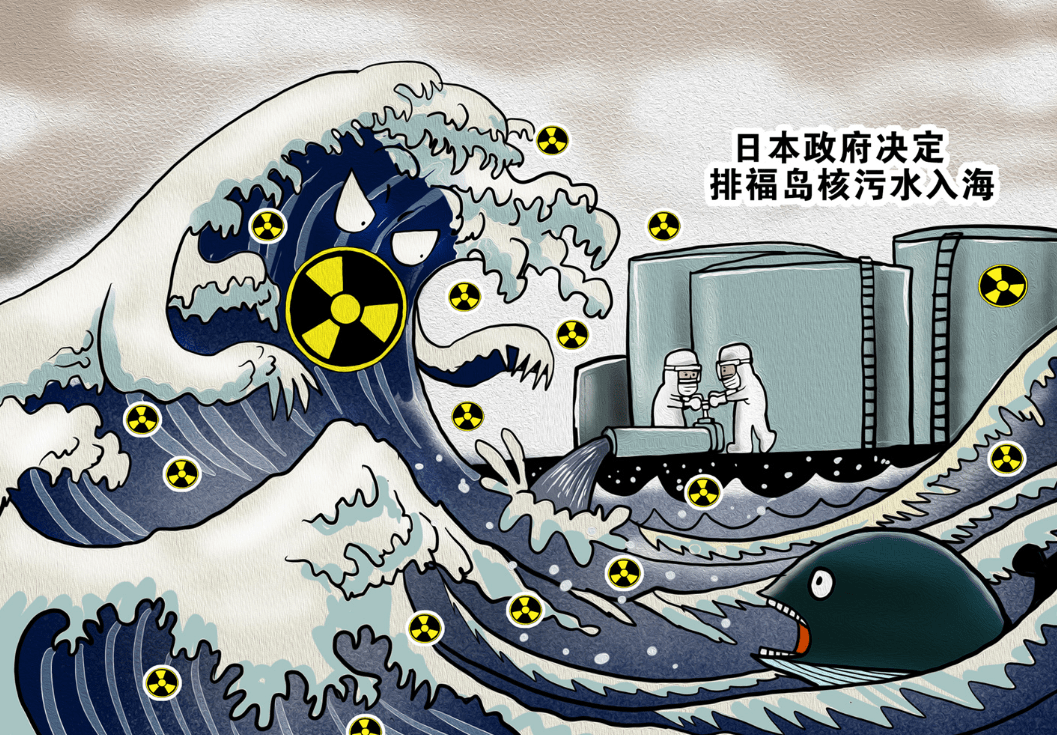 日本已向海中排放核废水一周,中国应建立每日滥测公告制度!
