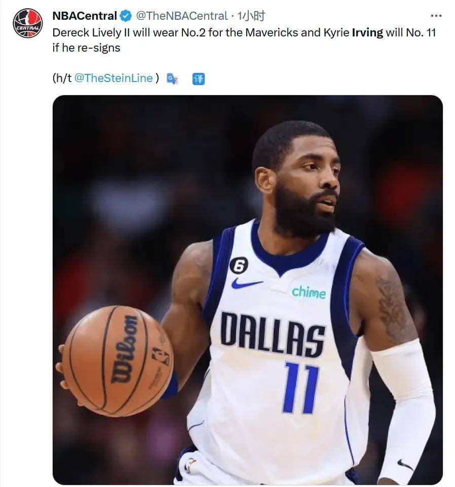 11号改为10号,12号秀德雷克-莱夫利二世为2号,奥利维耶-马克桑斯-普罗