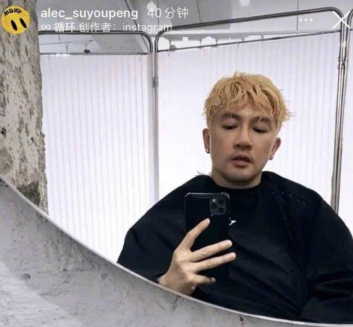 疑似47岁的苏有朋紧跟潮流,也追起了利路修,从他上传的自拍照可以